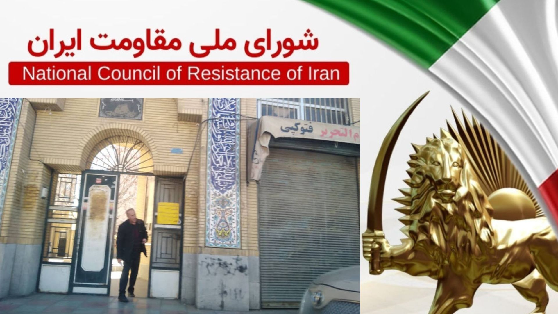 اطلاعیه شورای ملی مقاومت ایران - شماره ۳ - کسادی بازار انتخابات، مخفی نگهداشتن آمار تعرفه های مصرف شده، اذعان خبرنگاران خارجی به تحریم